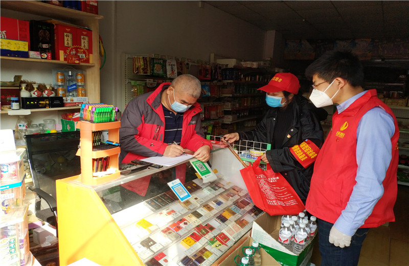 2020年2月18日至21日 ，人生就是博八建党支部在了解到辖区防疫防控人手不足后，主动请缨入列，助力地方街道社区打赢疫情防控阻击战 。