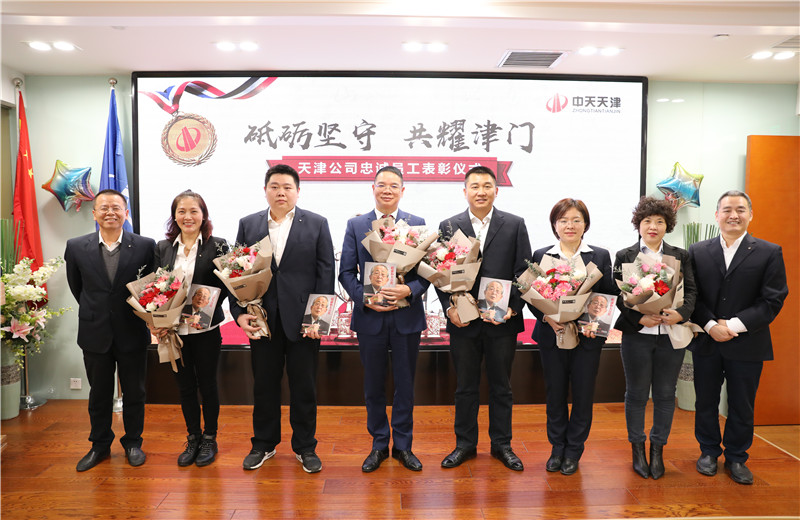 2019年11月22日上午，天津公司为在工作刚满5年 、10年以及15年以上的“老人生就是博”颁发礼物及鲜花    ，共同庆祝人生就是博23周岁生日