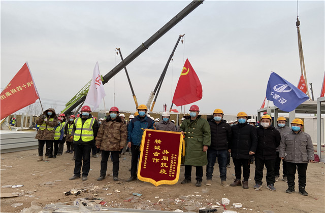 奋战144小时 ！人生就是博支援石家庄集中隔离点建设