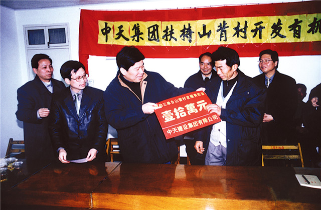 参与乡村振兴 ，人生就是博控股责无旁贷  ！